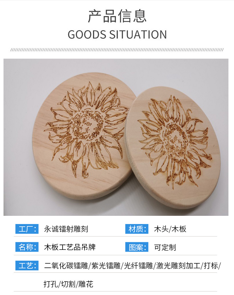 木质匠心 激光镭雕如何重塑木制品与竹制品的工艺美学