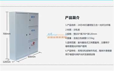 三网合一光纤配线架助力光缆接入新时代——慈溪市观海卫日晟通信设备厂专业解读