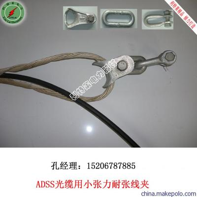 ADSS光缆耐张线夹 出口级金具核心优势解析
