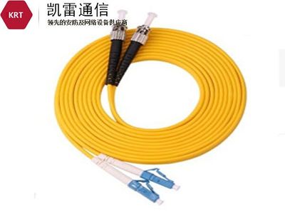 凯雷3米光纤跳线LC-FC单模光缆 传输稳定与高品质的通信优选