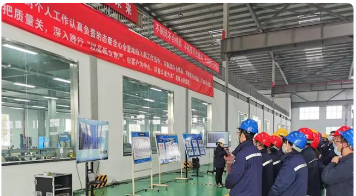 追求质量卓越 中天科技开展&ldquo;质耻日暨精确制造&rdquo;活动